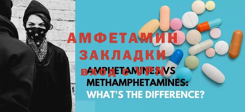 Amphetamine 98%  Венёв 